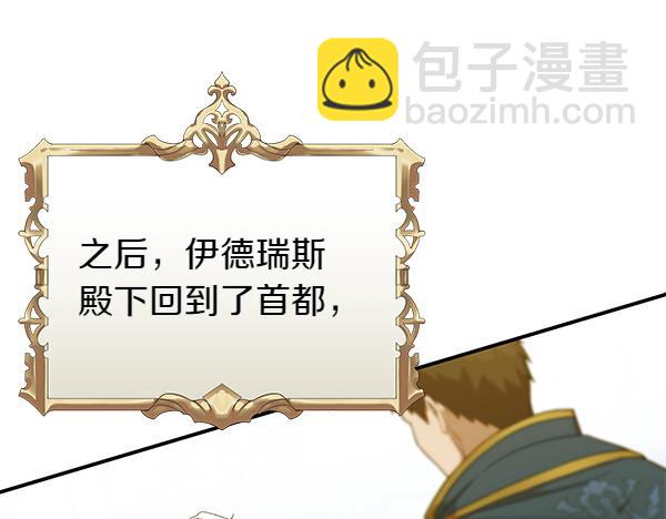 第101话 我想陪着爸爸136