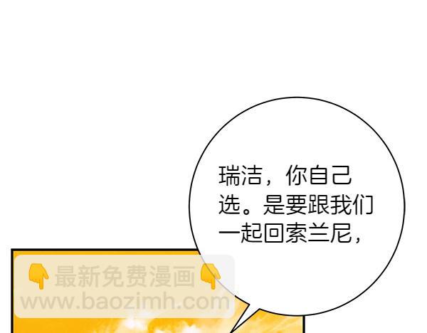 第101话 我想陪着爸爸14