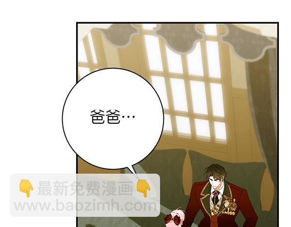 第101话 我想陪着爸爸150