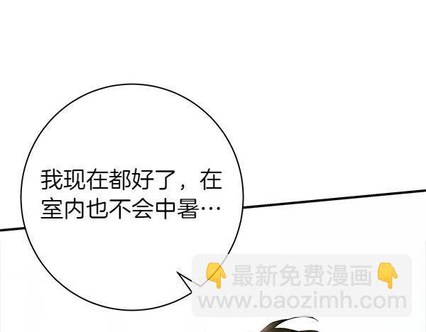 第101话 我想陪着爸爸153