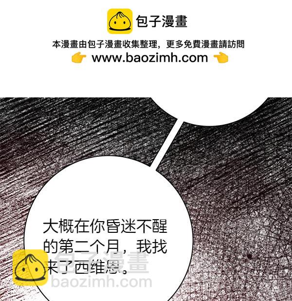 第101话 我想陪着爸爸156