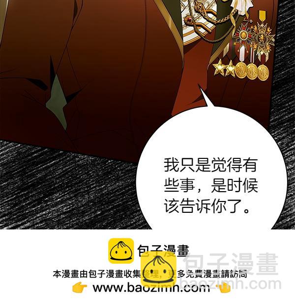 第101话 我想陪着爸爸159
