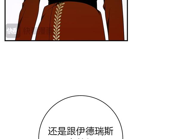 第101话 我想陪着爸爸16