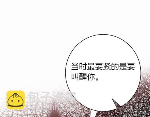 第101话 我想陪着爸爸165