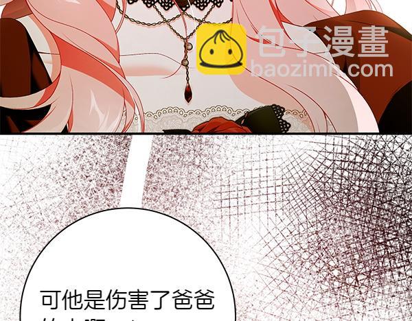 第101话 我想陪着爸爸167