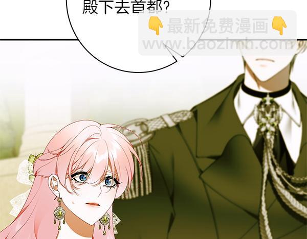 第101话 我想陪着爸爸17