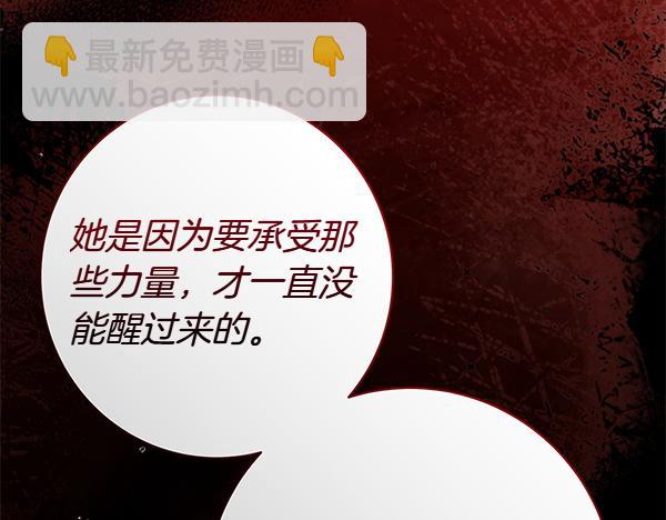 第101话 我想陪着爸爸183