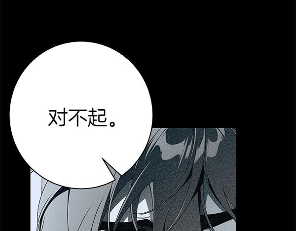 第101话 我想陪着爸爸199