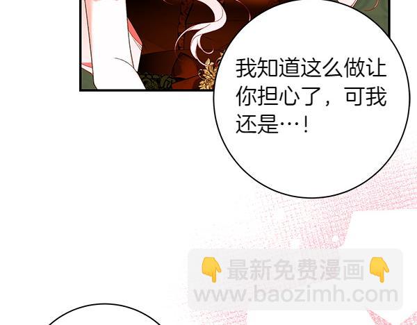 第101话 我想陪着爸爸230