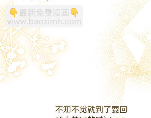 第101话 我想陪着爸爸245