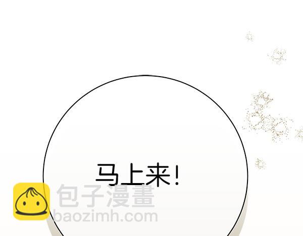 第101话 我想陪着爸爸255
