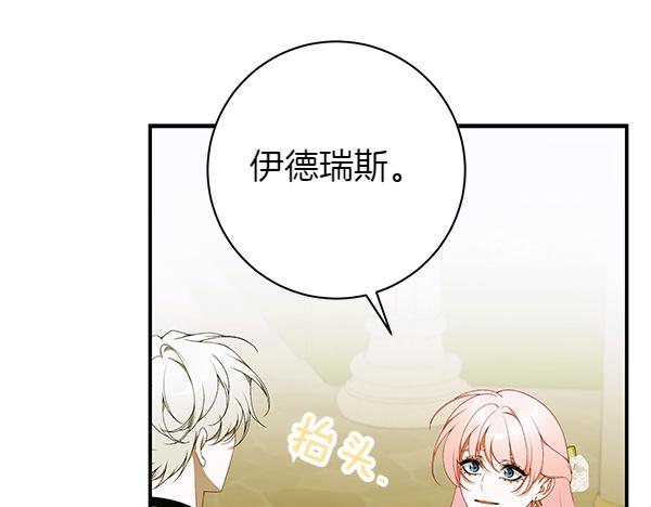 第101话 我想陪着爸爸27