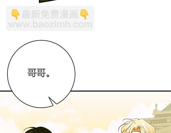 第101话 我想陪着爸爸29
