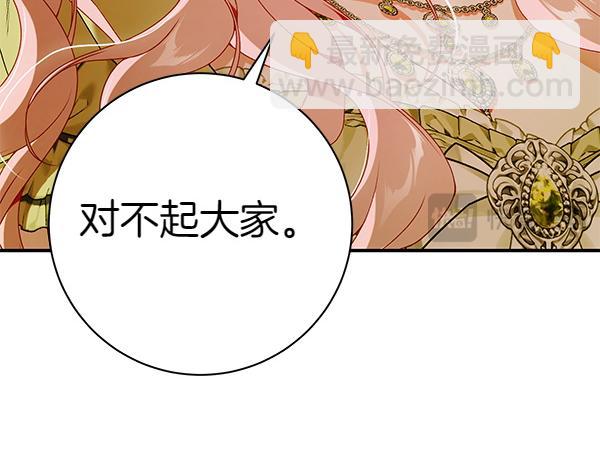 第101话 我想陪着爸爸33