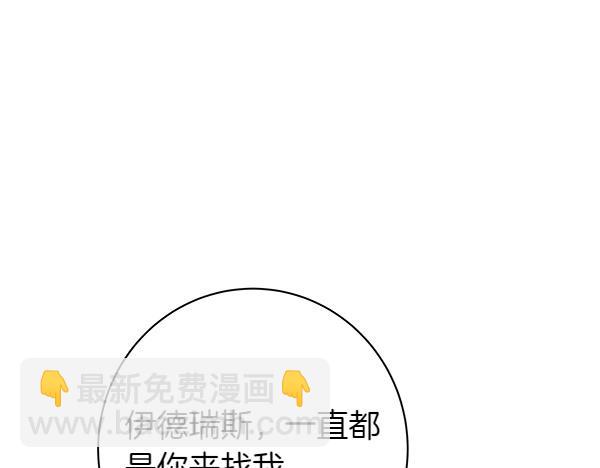 第101话 我想陪着爸爸34
