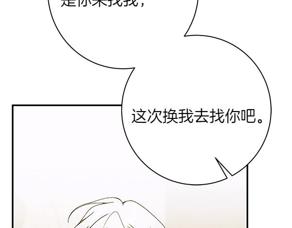 第101话 我想陪着爸爸35