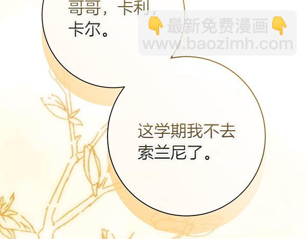 第101话 我想陪着爸爸39