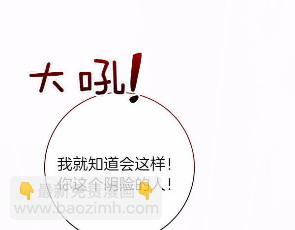 第101话 我想陪着爸爸4