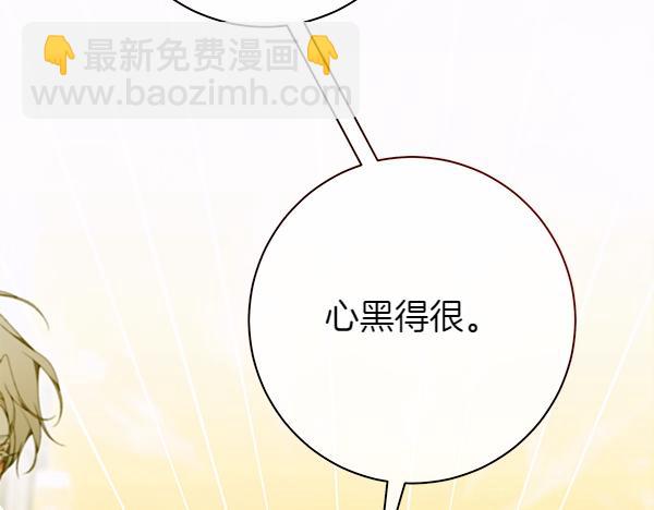第101话 我想陪着爸爸5
