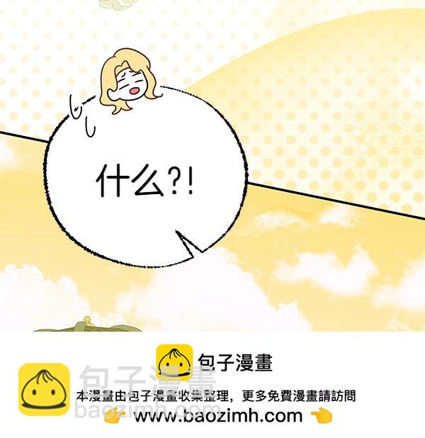 第101话 我想陪着爸爸53