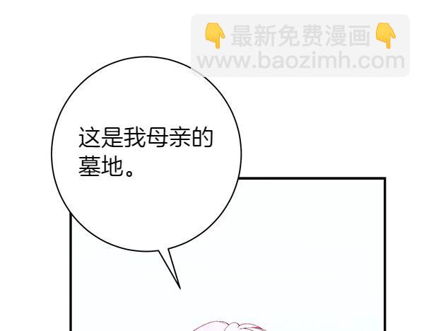 第101话 我想陪着爸爸62