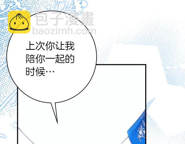 第101话 我想陪着爸爸67