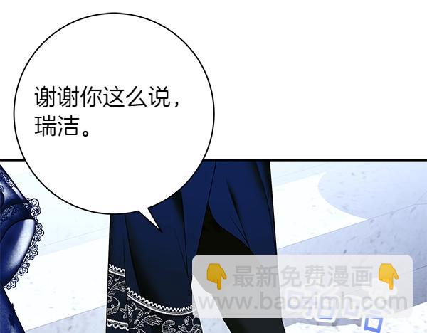 第101话 我想陪着爸爸77