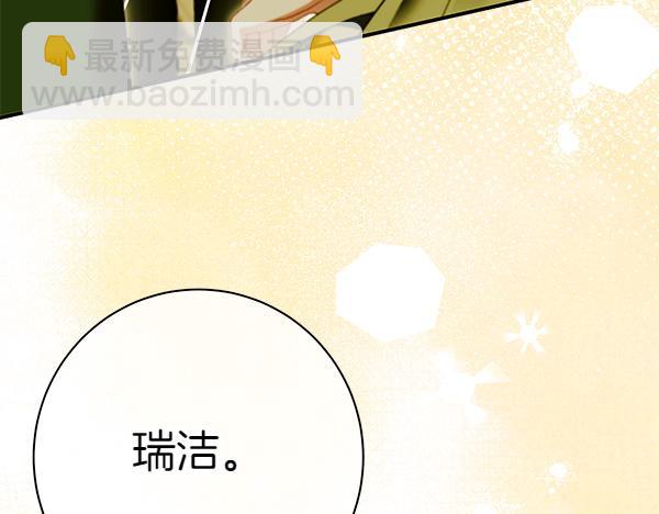 第101话 我想陪着爸爸8