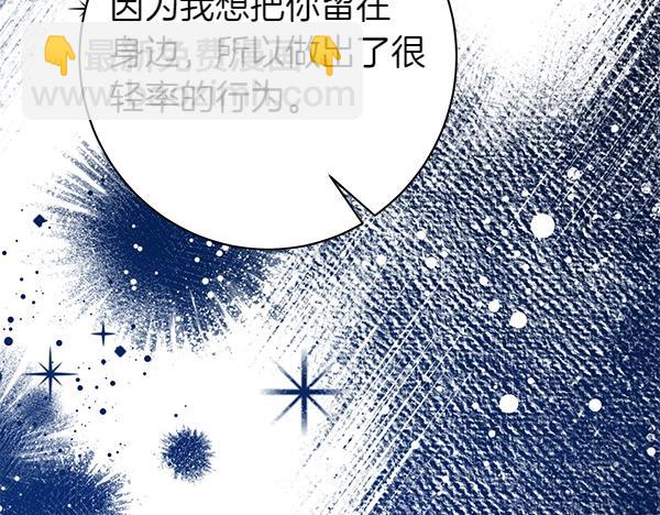 第101话 我想陪着爸爸82