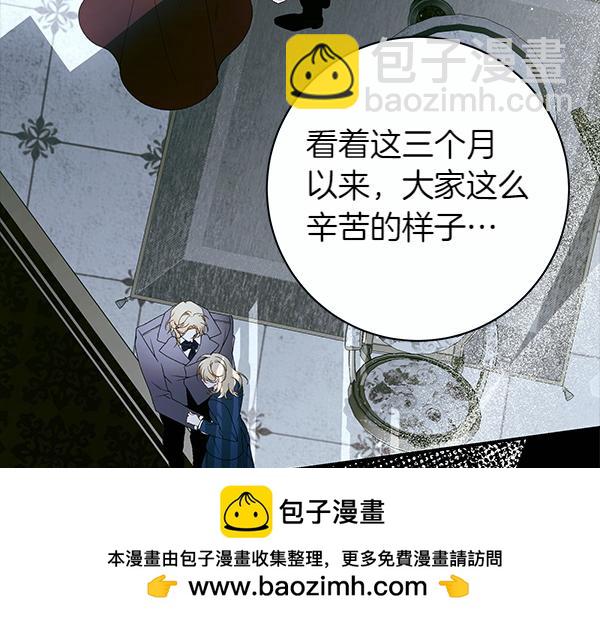 第101话 我想陪着爸爸86