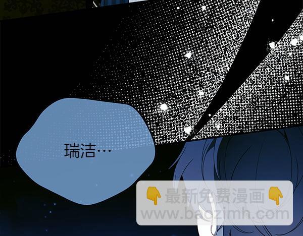 第101话 我想陪着爸爸87