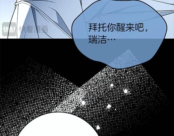 第101话 我想陪着爸爸89