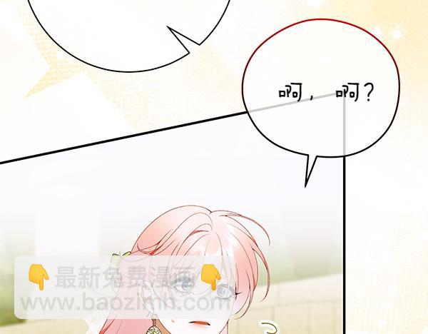 第101话 我想陪着爸爸9