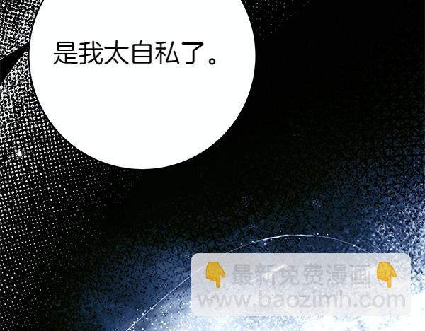 第101话 我想陪着爸爸90