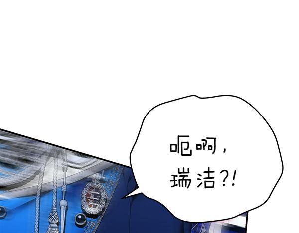 第101话 我想陪着爸爸94