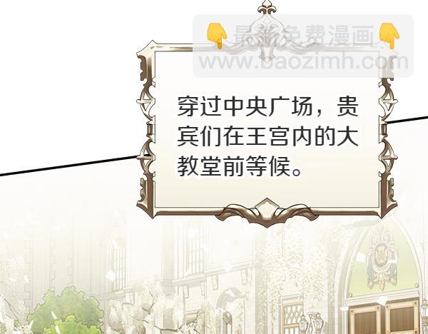 完结篇 终成眷属12