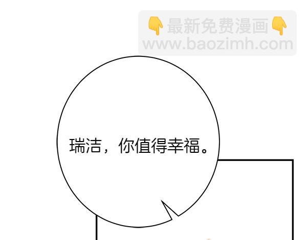 完结篇 终成眷属142