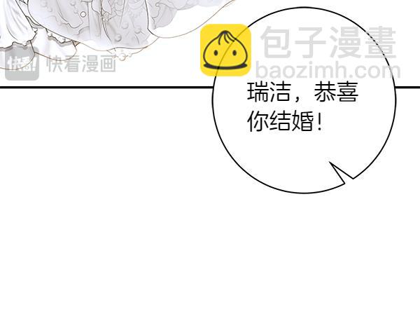 完结篇 终成眷属146