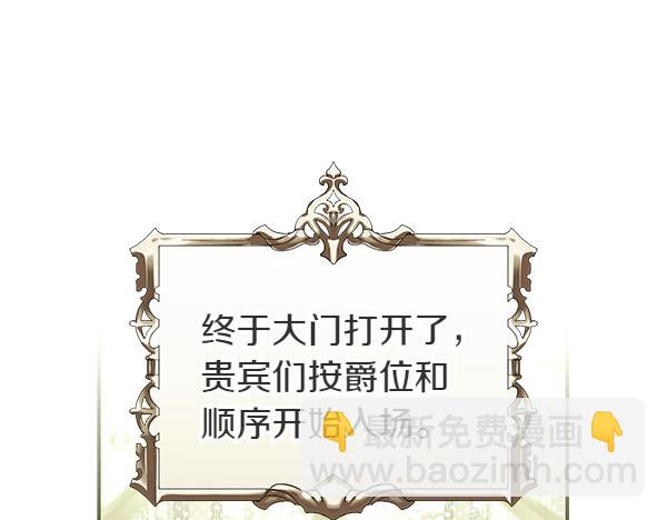 完结篇 终成眷属15
