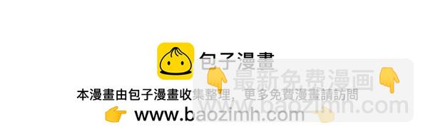 完结篇 终成眷属157