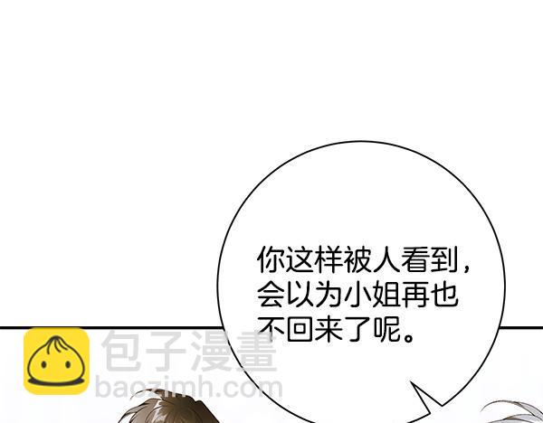 完结篇 终成眷属162