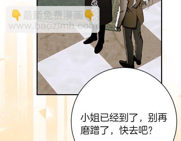 完结篇 终成眷属166