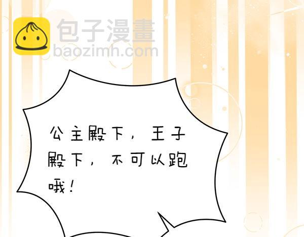 完结篇 终成眷属168
