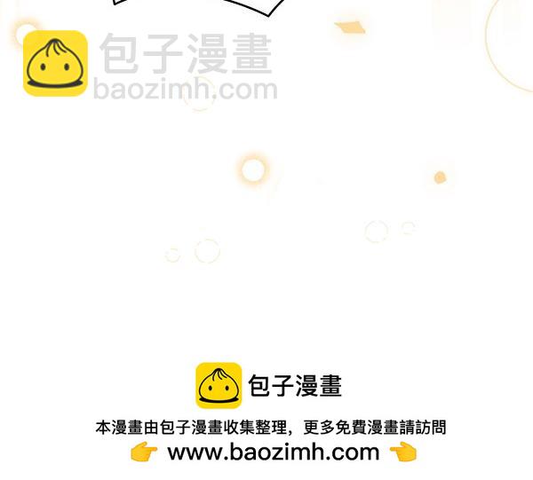 完结篇 终成眷属169