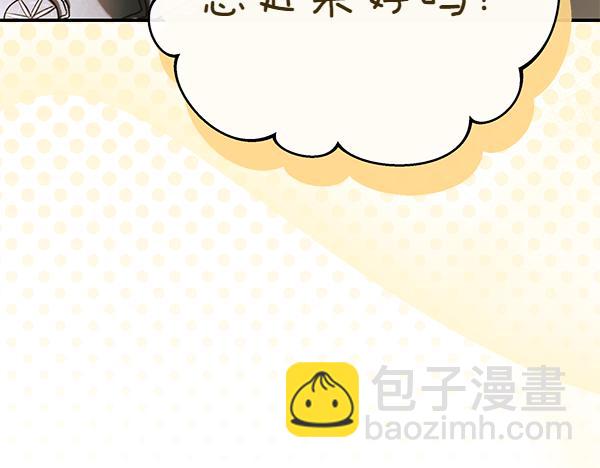 完结篇 终成眷属178