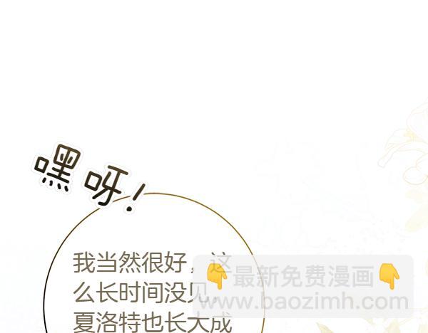完结篇 终成眷属180