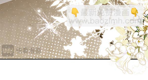 完结篇 终成眷属185