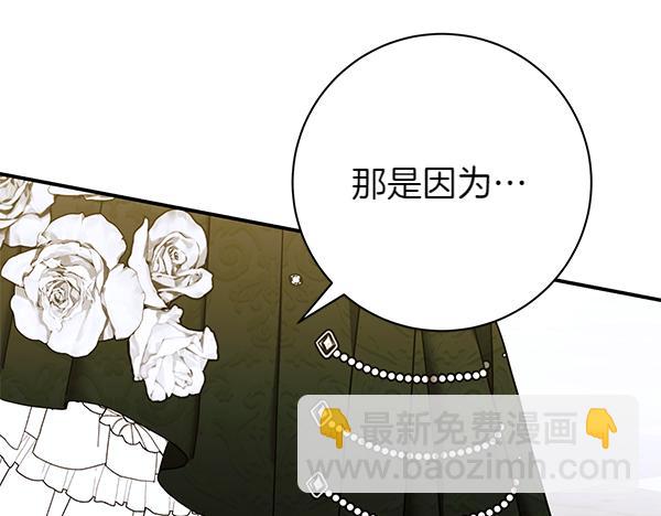 完结篇 终成眷属189