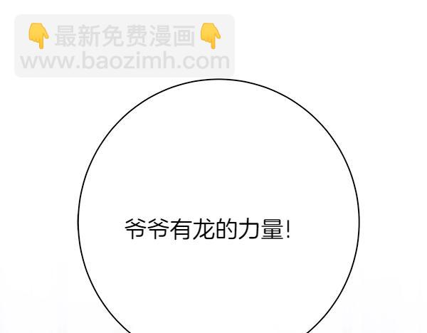 完结篇 终成眷属191