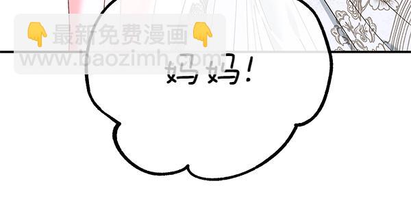 完结篇 终成眷属195